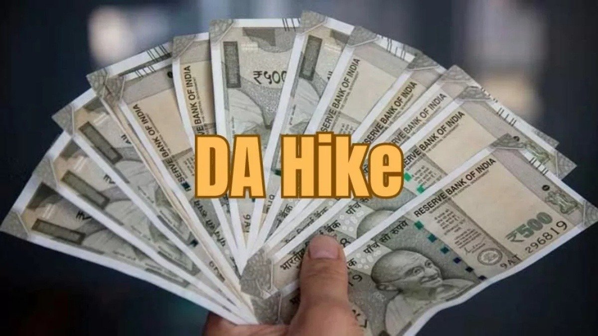 CG DA Hike: छत्तीसगढ़ में इन अधिकारियों का DA बढ़ा, सरकार ने दी मंजूरी, अब केंद्र के बराबर मिलेगा महंगाई भत्ता