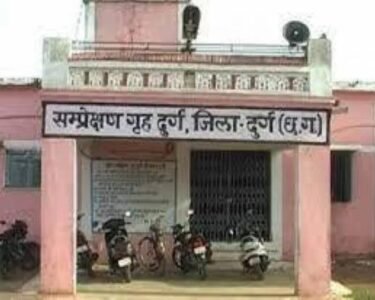 Durg Juvenile Home Case