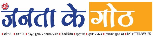 अब आपके मोबाइल पर भी अखबार, यहां पढ़ें IMP24 का प्रिंट संस्करण