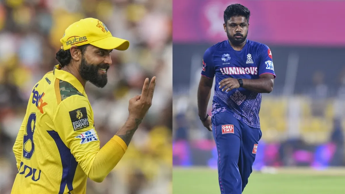 IPL 2026: CSK की जर्सी में दिखेंगे संजू सैमसन, राजस्थान रॉयल्स के हुए जडेजा, पढ़ें पूरी खबर