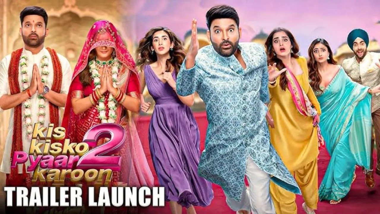 Kis Kis Ko Pyaar Karoon 2 Trailer: कपिल शर्मा 4 बीवियों के चक्कर में फंसे, ‘आश्रम’ की बबीता ने बढ़ाया ग्लैमर