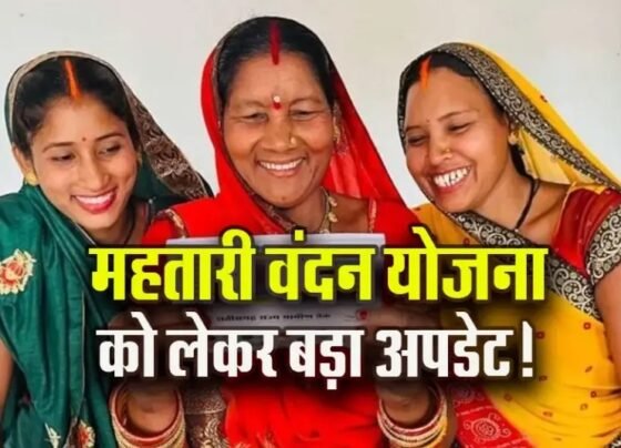 Mahtari Vandan Yojana New Update