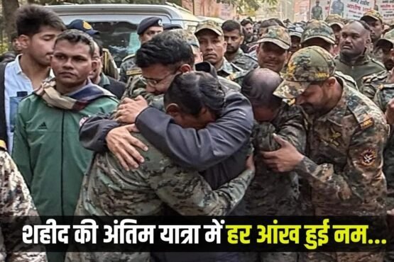 Martyr Ashish Sharma