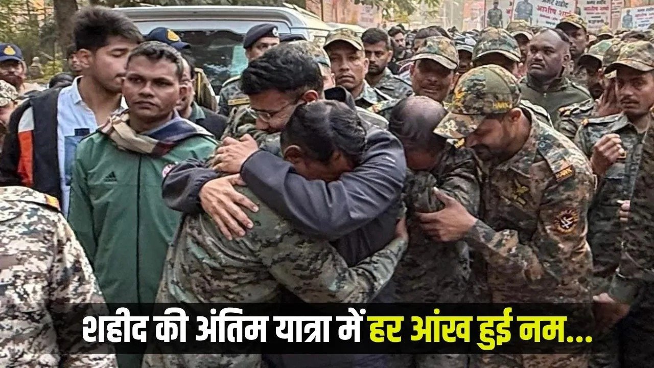 Martyr Ashish Sharma: शहीद आशीष शर्मा की अंतिम यात्रा में रो पड़े बालाघाट SP, भाई को सब इंस्पेक्टर बनाने किया ऐलान