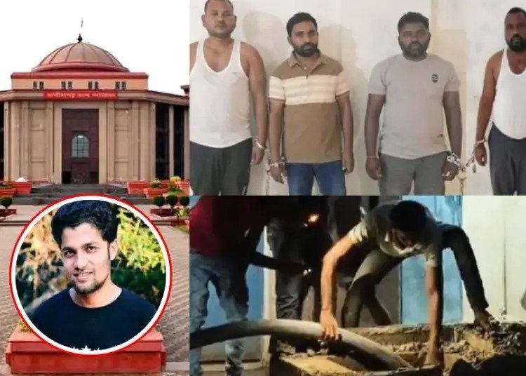 Mukesh Chandrakar Murder Case : पत्रकार मुकेश चंद्राकर हत्याकांड के आरोपी दिनेश को हाईकोर्ट से झटका, जमानत याचिका खारिज