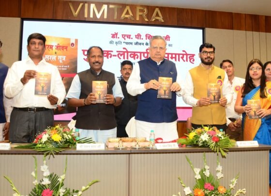 Param Jivan Ke Saral Sutra