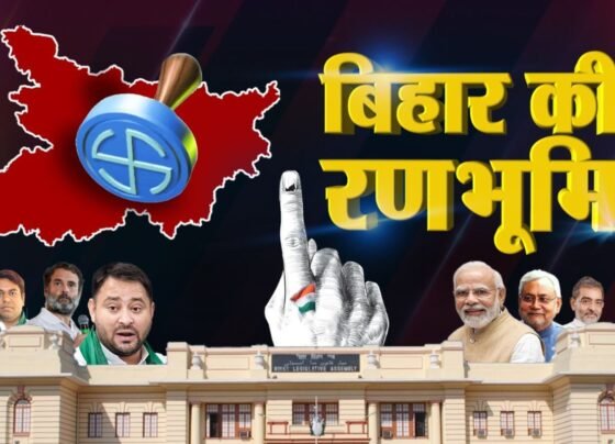 Bihar Election Result 2025