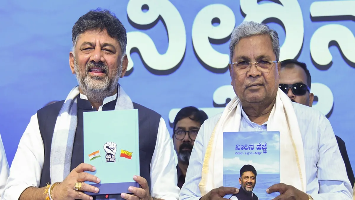 कर्नाटक कैबिनेट में फेरबदल की चर्चा तेज, सिद्धरमैया-शिवकुमार पहुंचे दिल्ली, राहुल गांधी से हो सकती है मुलाकात