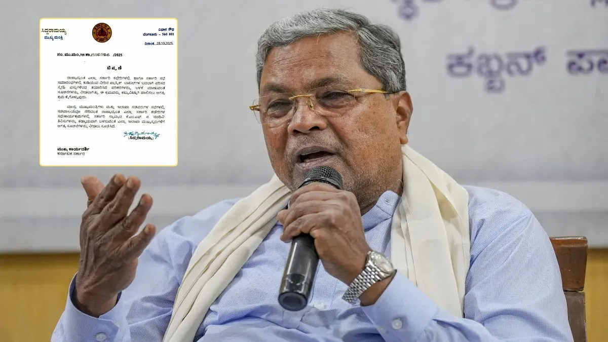 इस राज्य में प्लास्टिक की बोतलों पर लगा प्रतिबंध, सरकार ने जारी किया आदेश