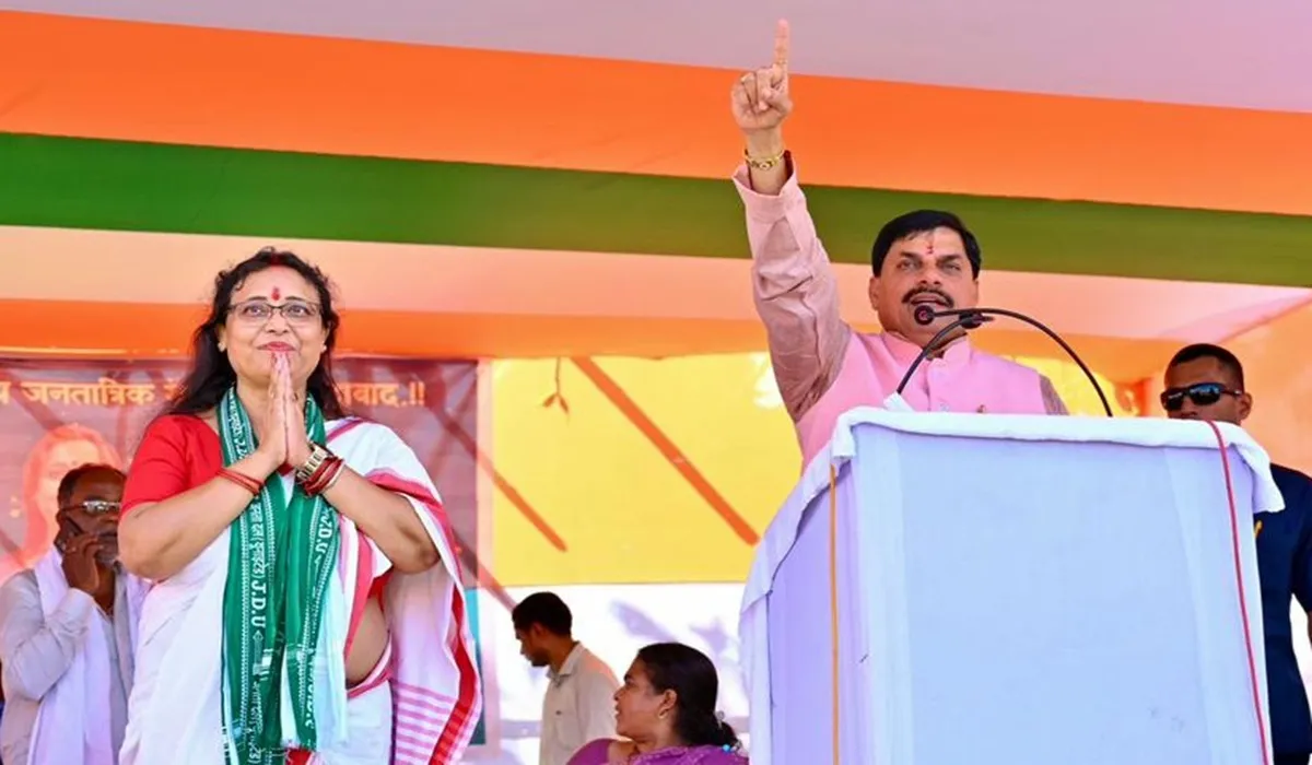 Bihar Election 2025: बिहार में गरजे सीएम डॉ. मोहन यादव, कहा- ‘कांग्रेस को रहना चाहिए चुनाव से दूर’