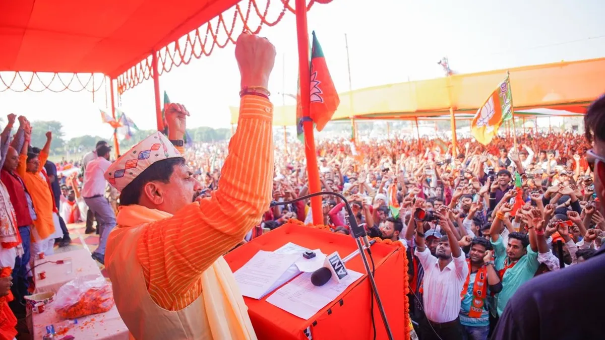 CM मोहन यादव का बिहार में तूफानी प्रचार, महागठबंधन पर बोला हमला, कहा- किस मुंह से बात करेगी कांग्रेस