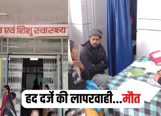 Ambikapur Pregnant Woman Death