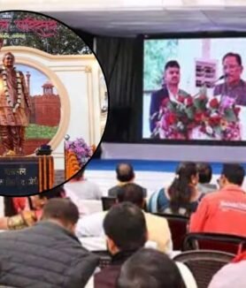 Atal Parisar in Raigarh