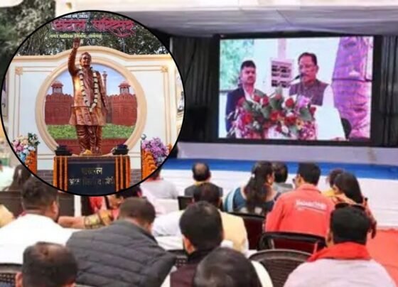 Atal Parisar in Raigarh