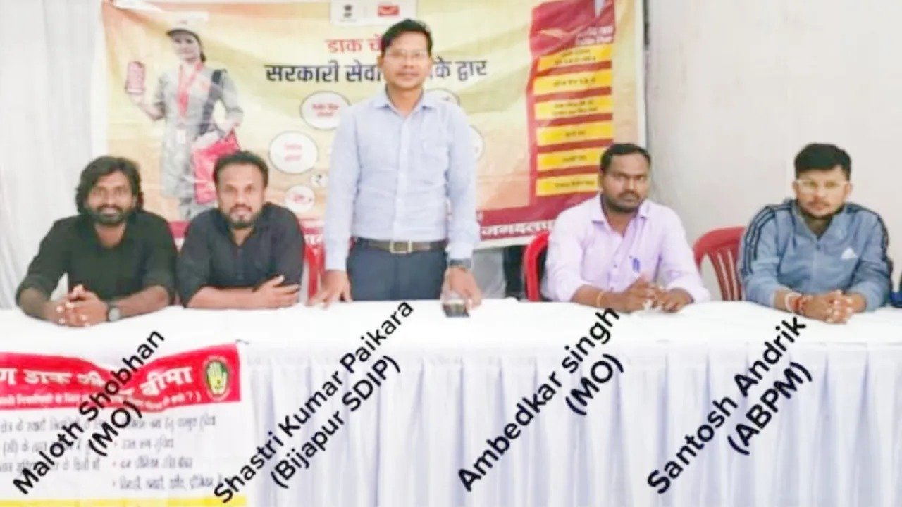 बीजापुर के ताज होटल में CBI की रेड, 40 हजार रुपये रिश्वत लेते SDI समेत पोस्ट ऑफिस के 4 कर्मचारी गिरफ्तार