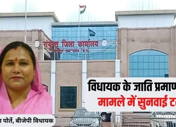 CG BJP MLA Shakuntala Porte