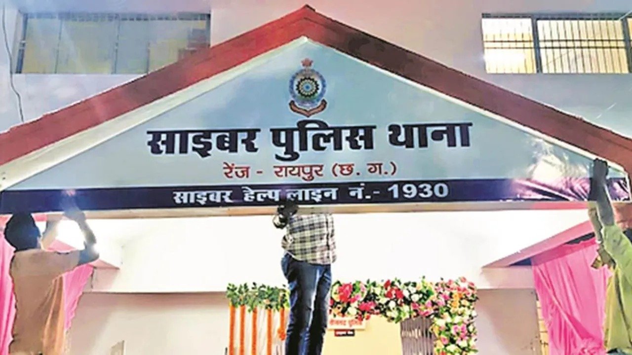 अब छत्तीसगढ़ के इन जिलों में भी खुलेंगे सायबर थाने, सिर्फ रायपुर रेंज में होंगे चार, सायबर क्राइम में आएगी कमी!