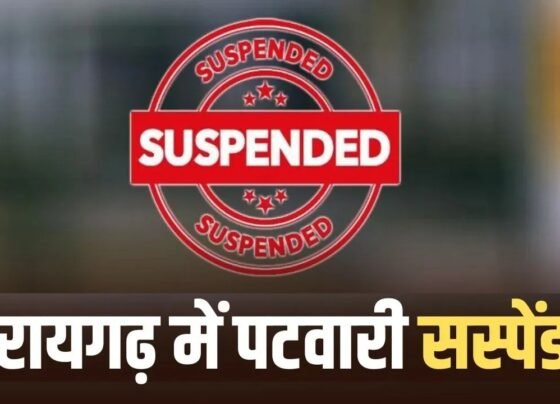 Raigarh Patwari Suspended