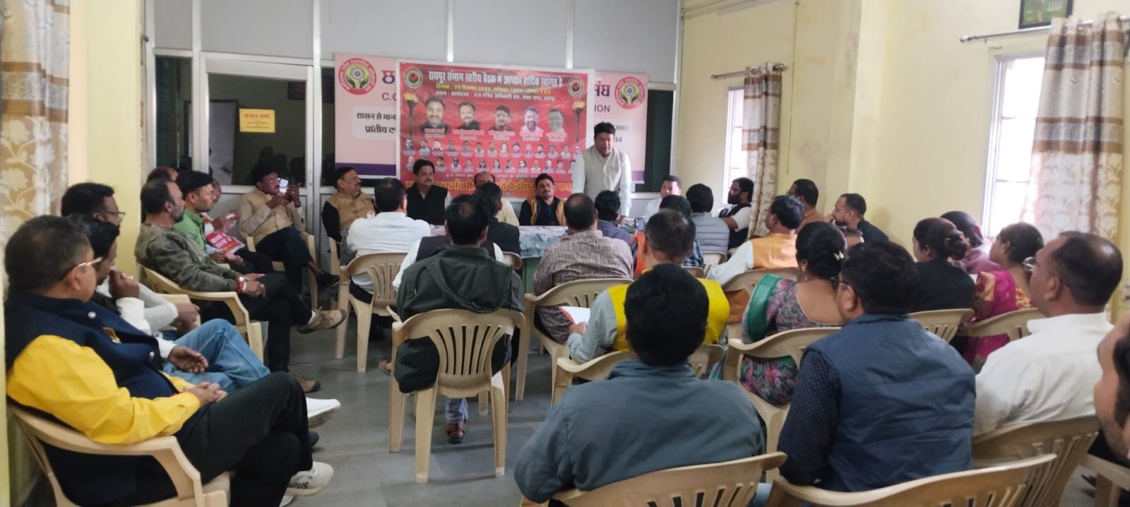 CG News : 11 सूत्रीय मांगों को लेकर 29–31 दिसंबर को तीन दिवसीय हड़ताल, रायपुर संभाग बैठक में कर्मचारियों में दिखा जोश