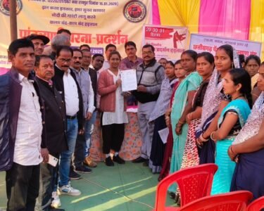 CG Govt Employee Protest