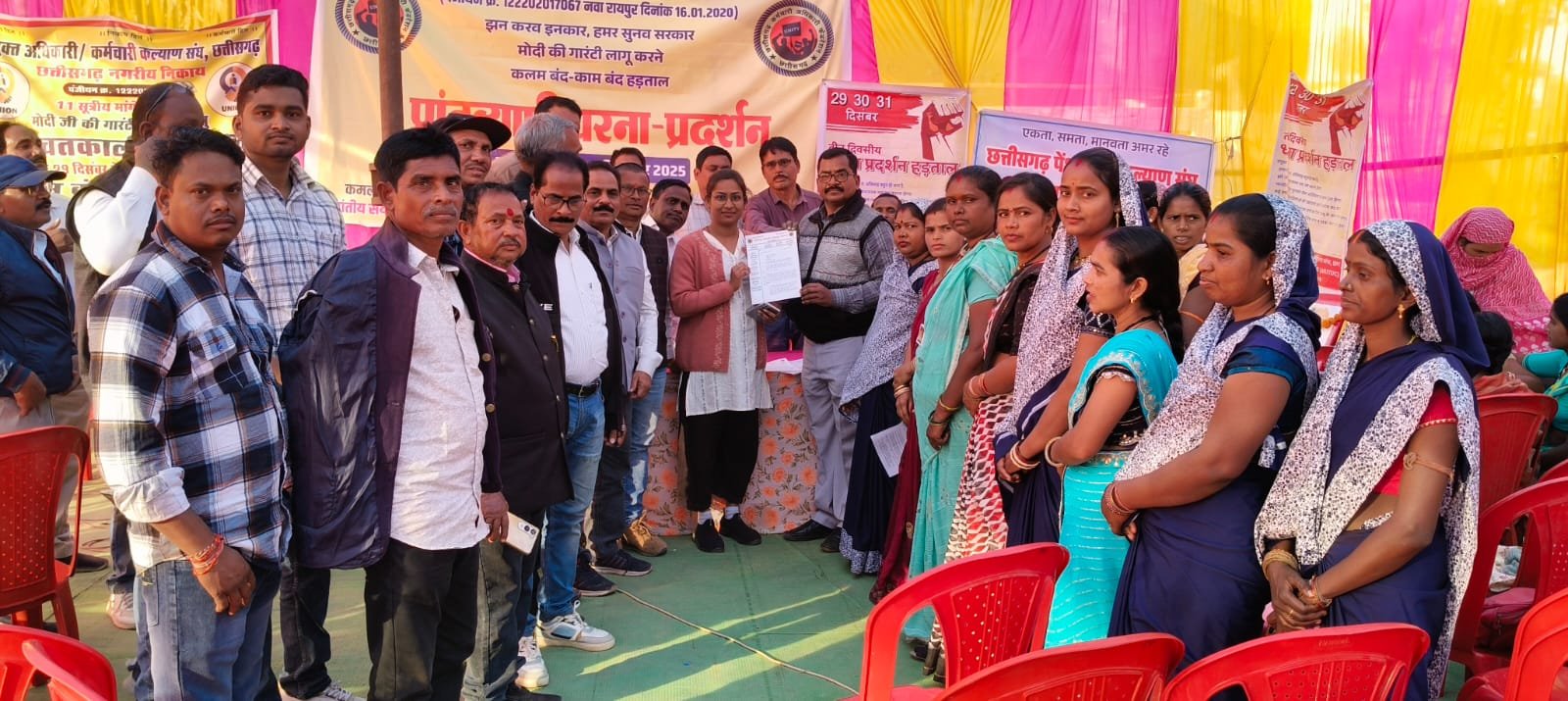 CG Govt Employee Protest : आगर क्लब मैदान में कर्मचारियों का शक्ति प्रदर्शन, इन मांगों को लेकर खोला मोर्चा, 124 संगठनों ने दिखाया दम