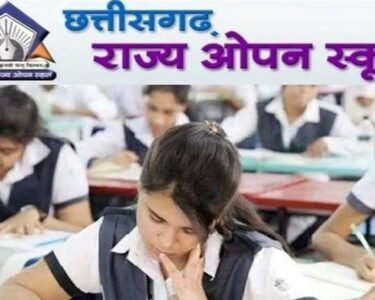 CG Open School Exam 2026