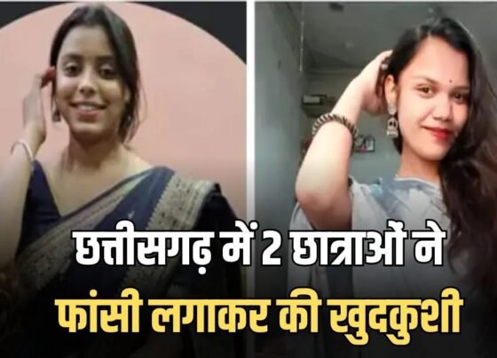 CG Student Suicide News