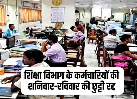 CG Vidhan Sabha 2025