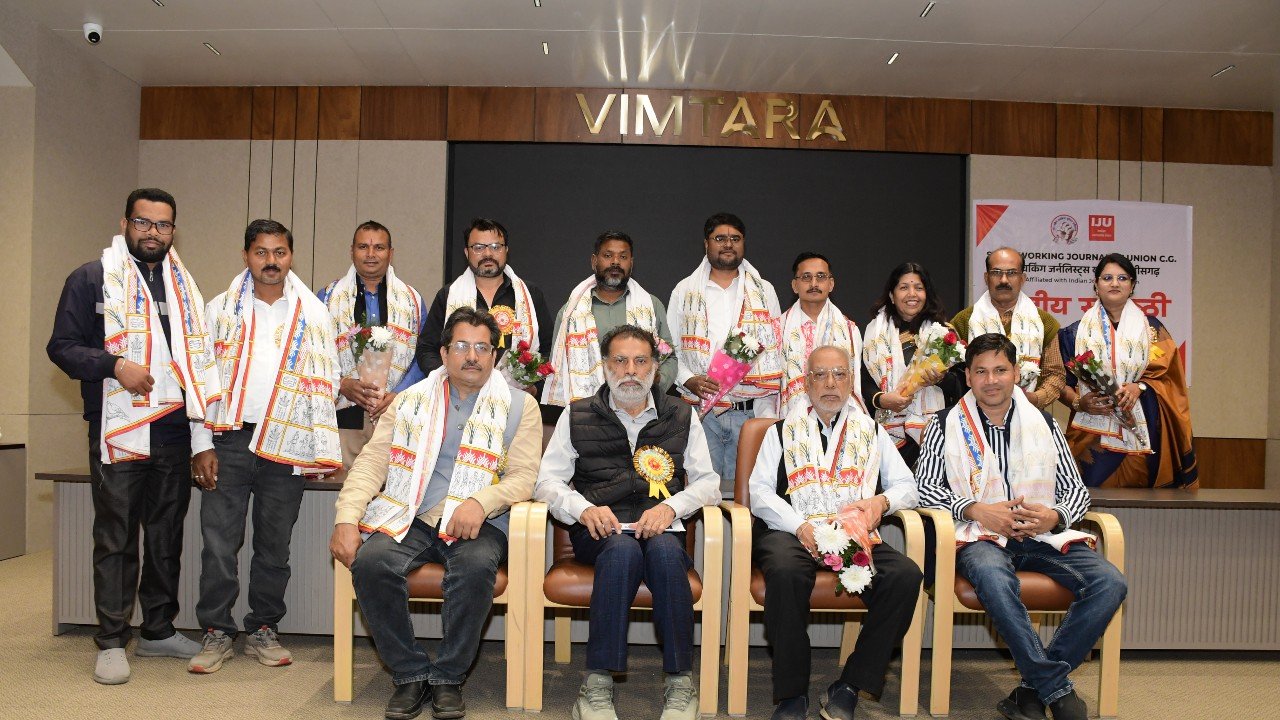 CG News: राष्ट्रीय संगोष्ठी में पत्रकारिता पर मंथन, नई कार्यकारिणी की घोषणा, शुभम वर्मा बने कोषाध्यक्ष