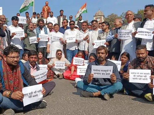 मनरेगा नाम बदलने पर बिलासपुर में कांग्रेस का प्रदर्शन, केंद्र सरकार के खिलाफ नारेबाजी, बोले- जनहितैषी योजनाओं को बंद करने की साजिश