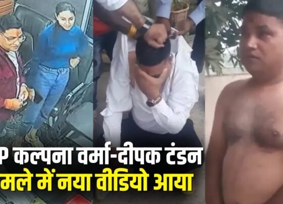 DSP Kalpana Verma Case