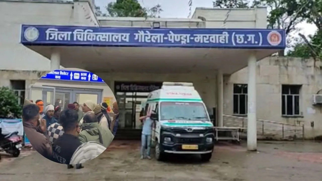 GPM जिला अस्पताल के आपातकालीन वार्ड में बवाल, नशे में पहुंचे परिजनों ने महिला डॉक्टरों, स्टाफ और सुरक्षा कर्मियों से की मारपीट