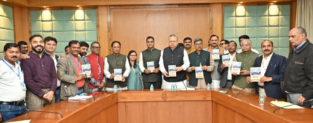 “मेरी नजर से अरुणाचल प्रदेश” का भव्य विमोचन, मुख्यमंत्री विष्णु देव साय और विधानसभा अध्यक्ष डॉ. रमन सिंह रहे मौजूद