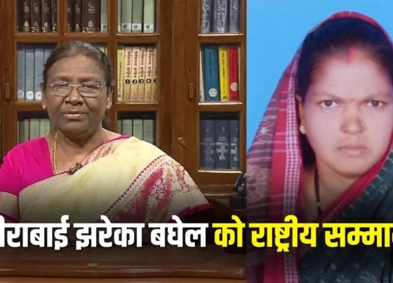 Handicrafts Award 2025