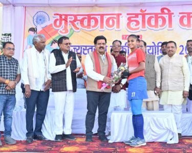 Muskan Hockey Cup 2025