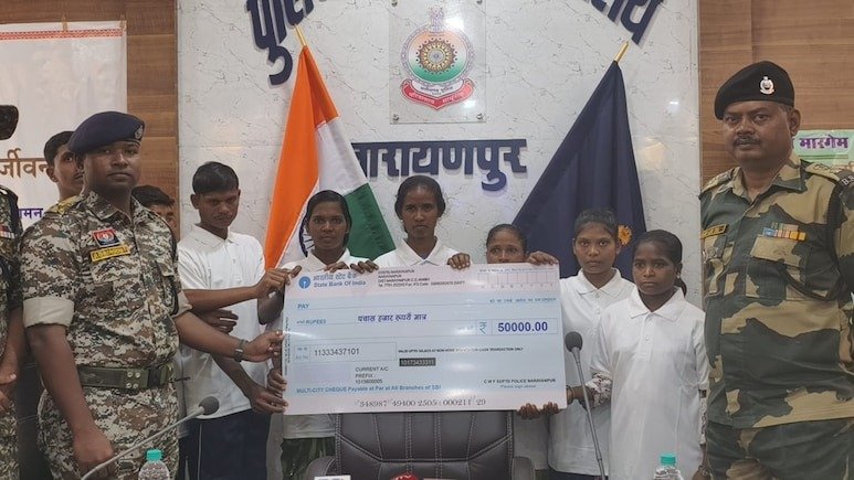 Naxali Surrender in Chhattisgarh : खत्म होता लाल आतंक! मुख्यधारा में लौटने के लिए 37 लाख के 11 इनामी नक्सलियों ने छोड़े हथियार