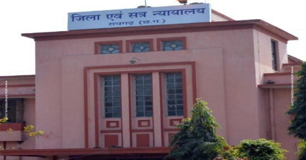 Raigarh Court Decision : नाबालिग को चाकू दिखाकर खेत में रेप, रायगढ़ कोर्ट ने सुनाई 20 साल की सजा