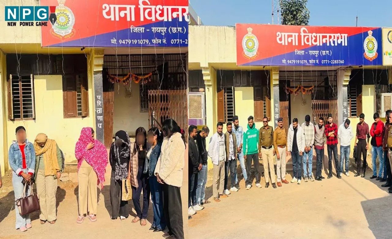 रायपुर में नशे की महफिल का पर्दाफाश, फार्महाउस में रेव पार्टी करते पकड़े गए 22 युवक-युवतियां, पुलिस ने किया गिरफ्तार