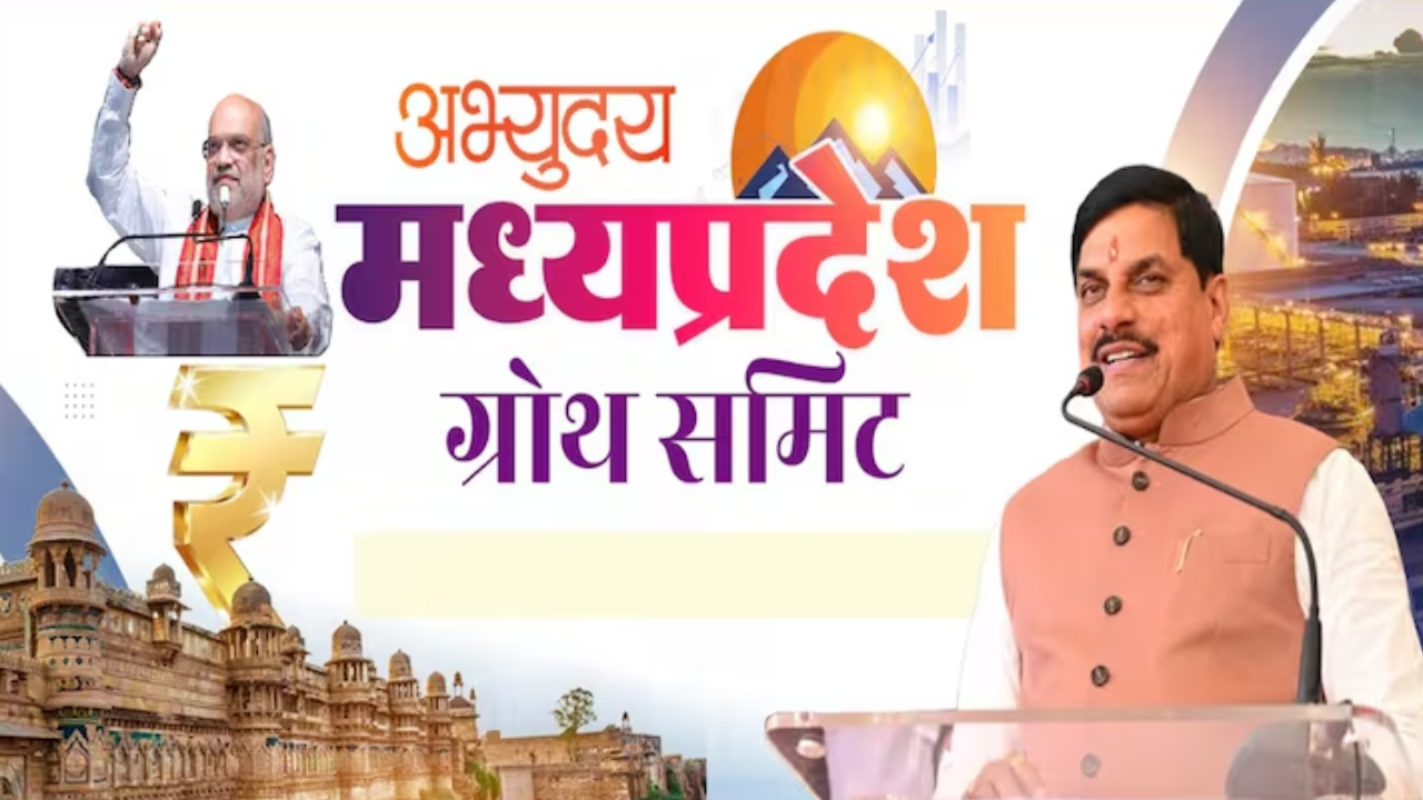 अमित शाह का MP दौरा, सीएम मोहन ने कहा- अभ्युदय मध्यप्रदेश ग्रोथ समिट में निवेश से रोजगार तक
