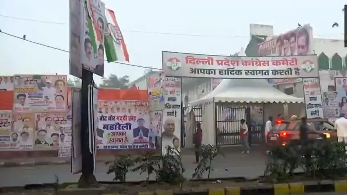 ‘वोट चोरी’ के मुद्दे पर कांग्रेस की महारैली, दिल्ली के रामलीला मैदान में एकत्रित होंगे पार्टी के दिग्गज नेता