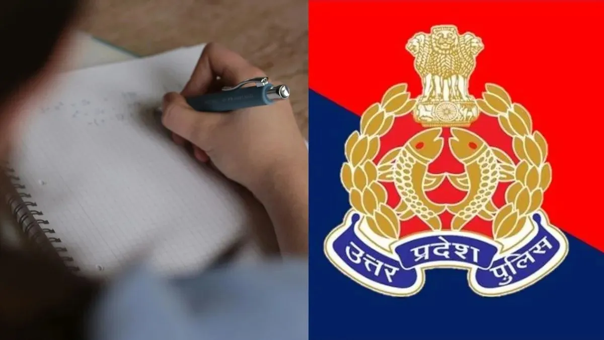 UP Police SI Exam Date 2025: यूपी पुलिस SI भर्ती परीक्षा की तारीख घोषित, जानें किस दिन होगा एग्जाम