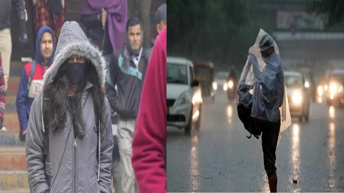 कड़ाके की ठंड को लेकर मौसम विभाग ने किया अलर्ट, सर्द हवाओं का कहर जारी, इन राज्यों में हो रही बारिश