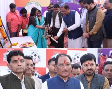 Akhil Bhartiya Football Championship