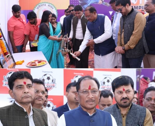 Akhil Bhartiya Football Championship