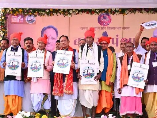 Bastar Pandum 2026: CM साय ने बस्तर पंडुम का लोगो, थीम सॉन्ग किया लॉन्च, कार्यक्रम में राष्ट्रपति और गृहमंत्री होंगे शामिल