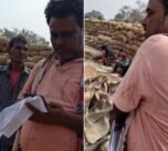 Bilaspur Dhan Kharidi