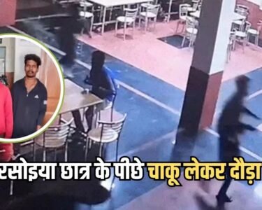 Bilaspur GGU knife incident