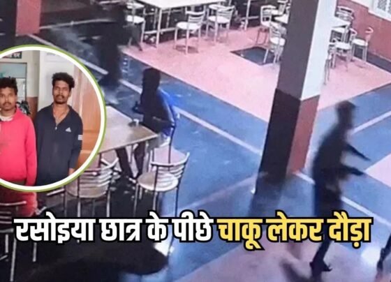 Bilaspur GGU knife incident