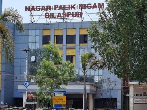 बिलासपुर नगर निगम का RI निलंबित, 14 लाख टैक्स घोटाले में हुई कार्रवाई, निगम कमिश्नर ने वसूली के निर्देश दिए