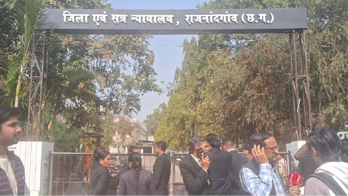 बिलासपुर-राजनांदगांव जिला कोर्ट को बम से उड़ाने की धमकी, जज की ऑफिशियल आईडी पर आया ई-मेल, कैंपस खाली कराया गया